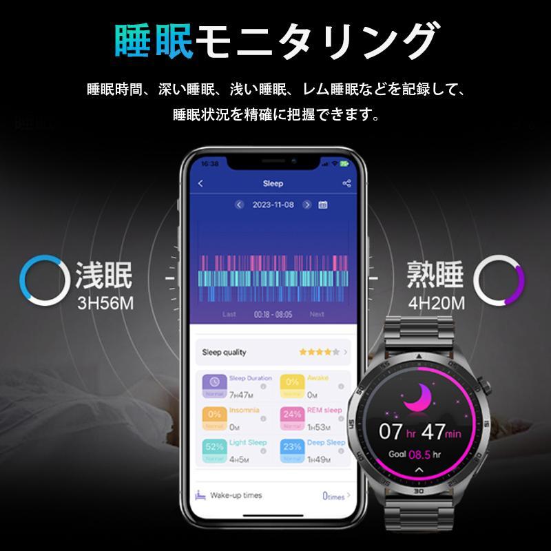 スマートウォッチ 日本製センサー 血圧/糖測定 血中酸素 心拍数 心電図ECG 睡眠管理 多機能測定 IP68防水 着信LINE通知 多種認証済み 母の日 父の日の画像