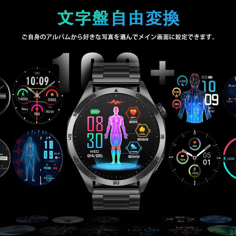 スマートウォッチ 日本製センサー 血圧/糖測定 血中酸素 心拍数 心電図ECG 睡眠管理 多機能測定 IP68防水 着信LINE通知 多種認証済み 母の日 父の日の画像