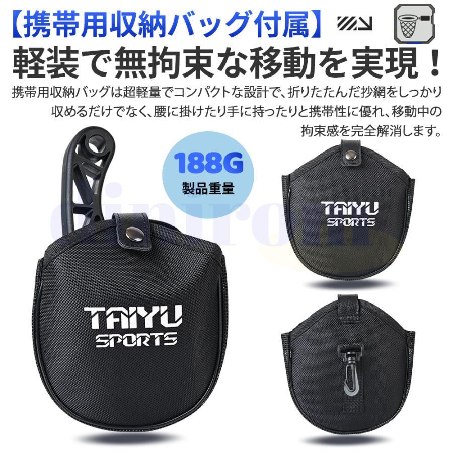 渓流タモ持ち運びケース ラバーコーティングネット タモ網 玉網