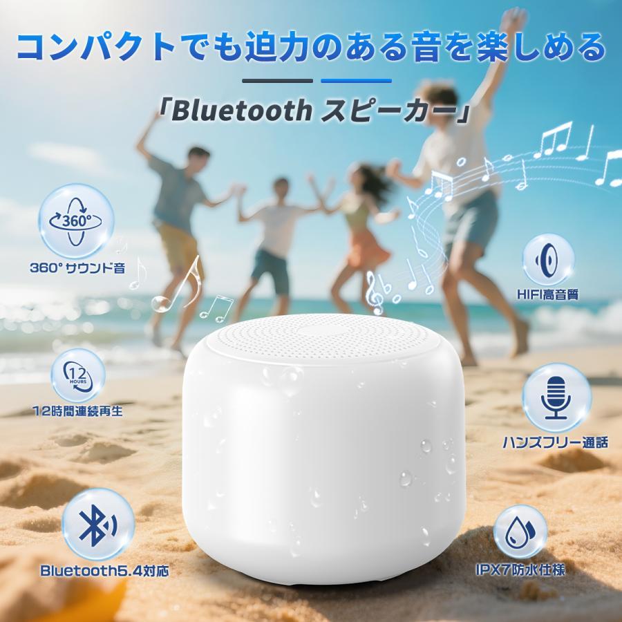スピーカー Bluetooth 2026新型 軽量型 大音量 IPX7防水 コンパクト