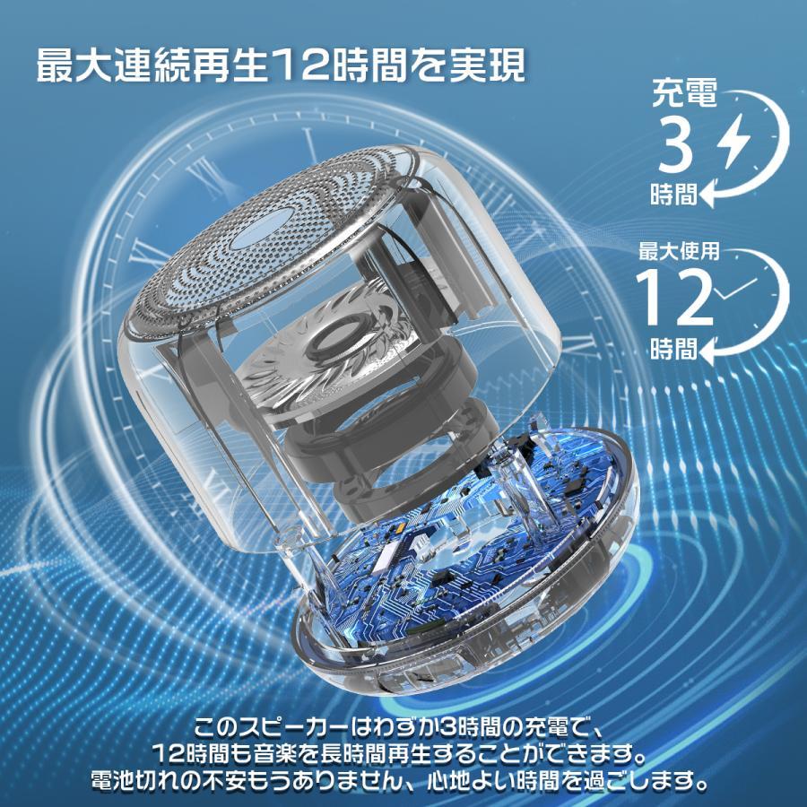 スピーカー Bluetooth 2026新型 軽量型 大音量 IPX7防水 コンパクト
