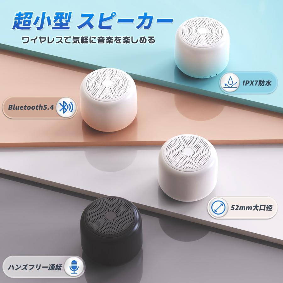 スピーカー Bluetooth 2026新型 軽量型 大音量 IPX7防水 コンパクト