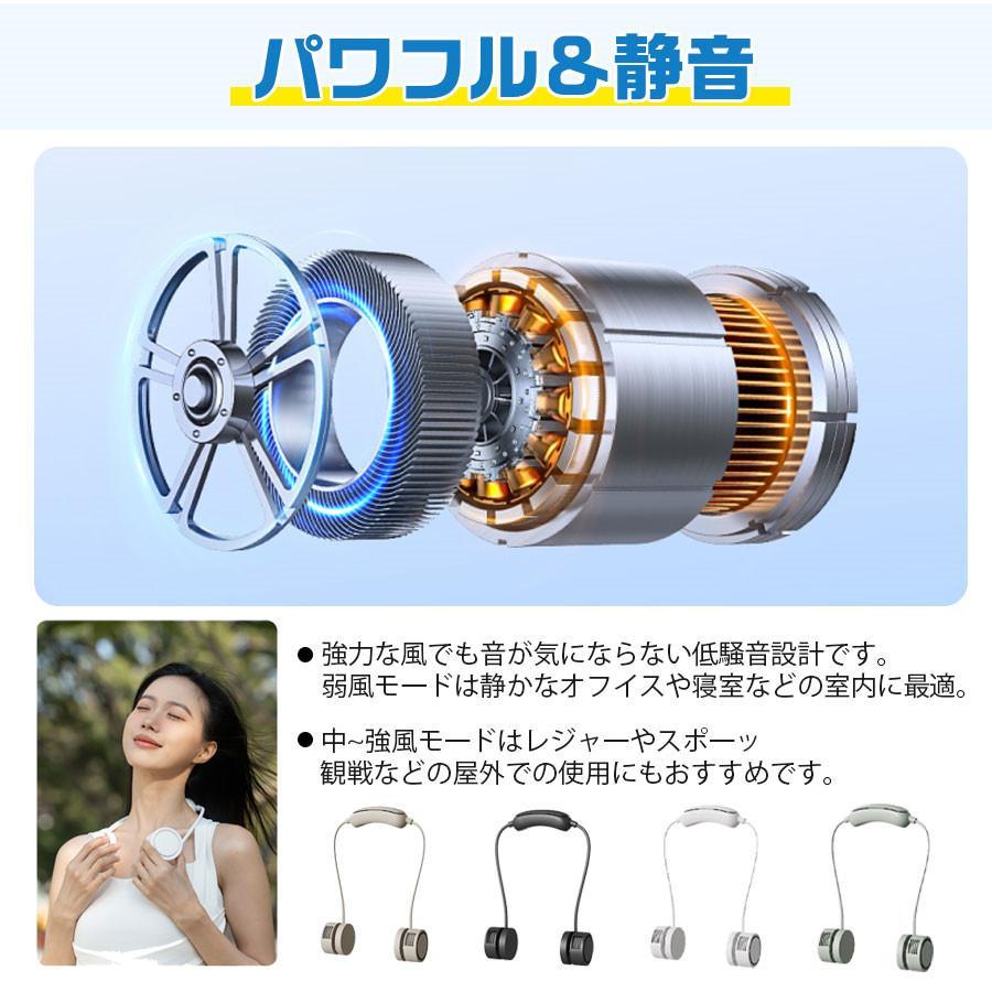 扇風機 ネックファン ネッククーラー 冷却プレート付き 首掛け扇風機