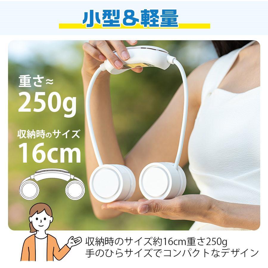 扇風機 ネックファン ネッククーラー 冷却プレート付き 首掛け扇風機