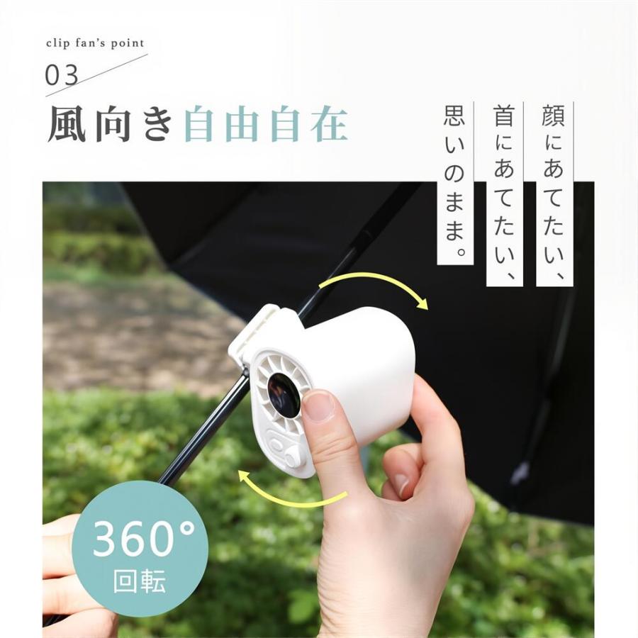 扇風機 クリップ 360°全方位冷却 小型 冷却プレート 100段階風量 首 
