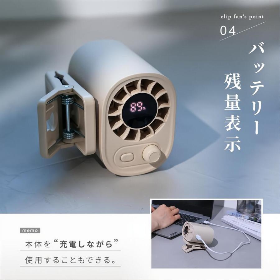 扇風機 クリップ 360°全方位冷却 小型 冷却プレート 100段階風量 首 