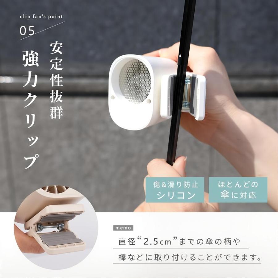 扇風機 クリップ 360°全方位冷却 小型 冷却プレート 100段階風量 首 