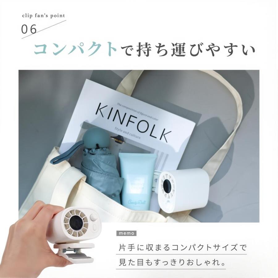 扇風機 クリップ 360°全方位冷却 小型 冷却プレート 100段階風量 首 