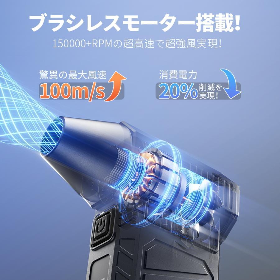 8000mAh・ 風速100m/s】エアダスター 電動 150000RPM 無階段調節 充電