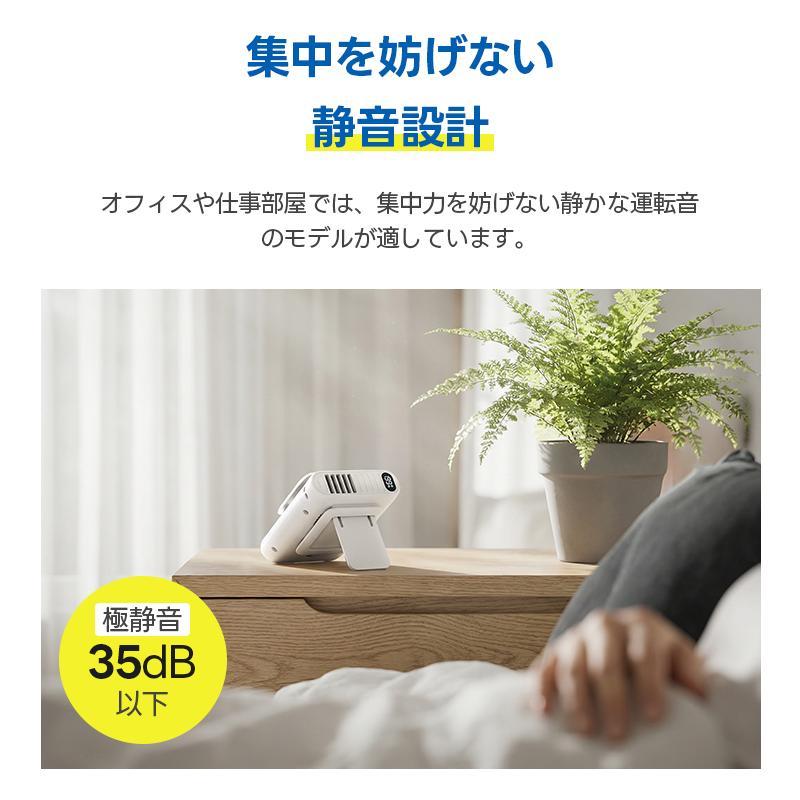 腰掛け扇風機 腰掛けファン ベルトファン 扇風機 4way 8000mAh 瞬間