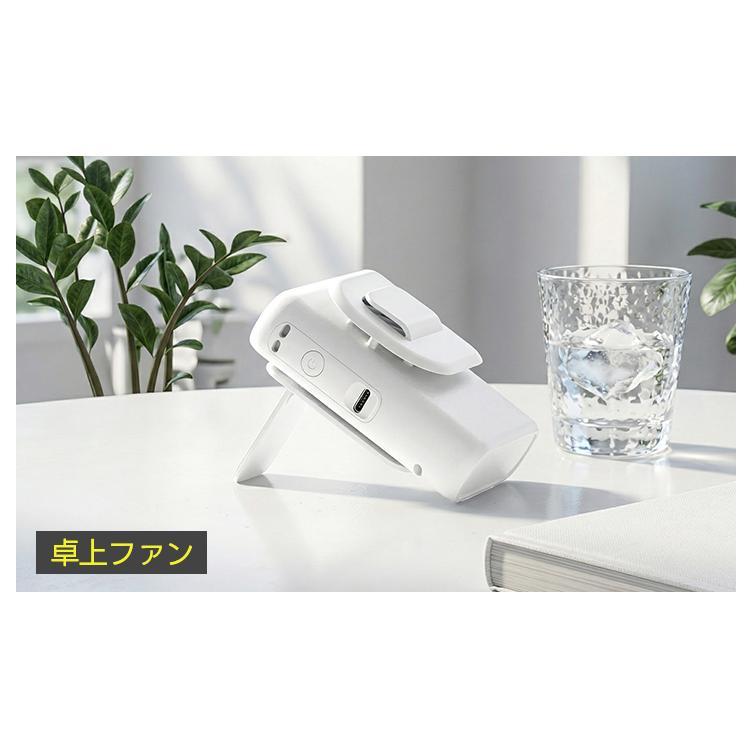 腰掛け扇風機 腰掛けファン ベルトファン 扇風機 4way 8000mAh 瞬間