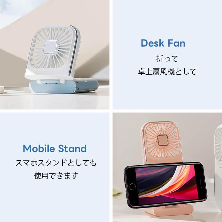 ハンディファン 冷却プレート 首掛け扇風機 軽量 折りたたみ 卓上