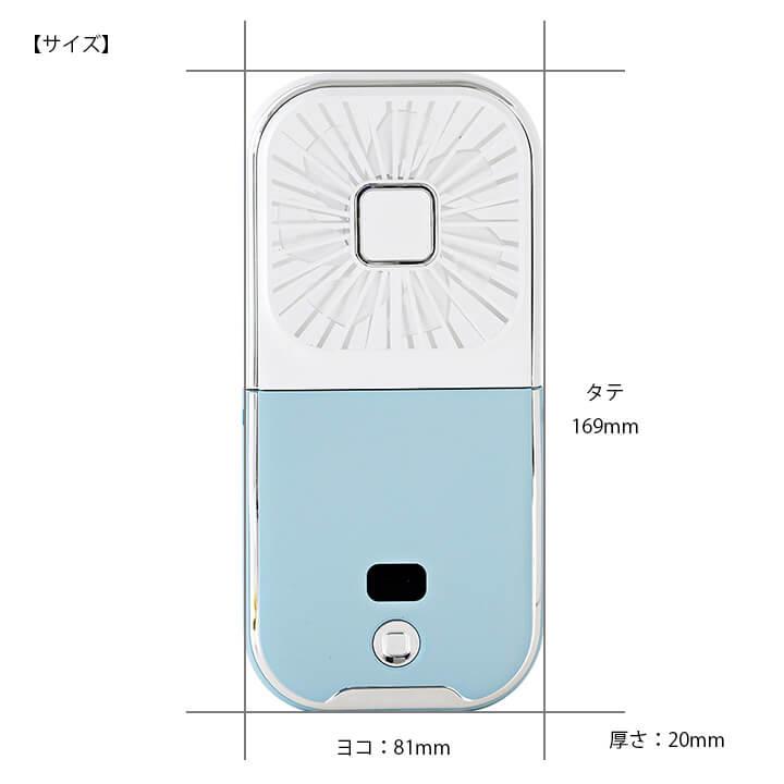 ハンディファン 冷却プレート 首掛け扇風機 軽量 折りたたみ 卓上