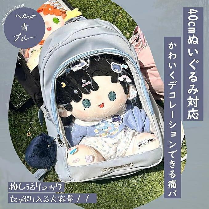 痛リュック 推し活 痛バッグ かわいい リュック リュックバック 40cm