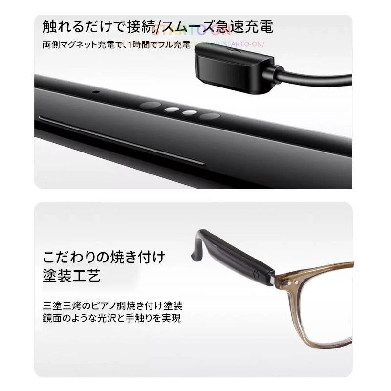 スマートグラス メガネ型イヤホン 偏光サングラス UVカット 防水