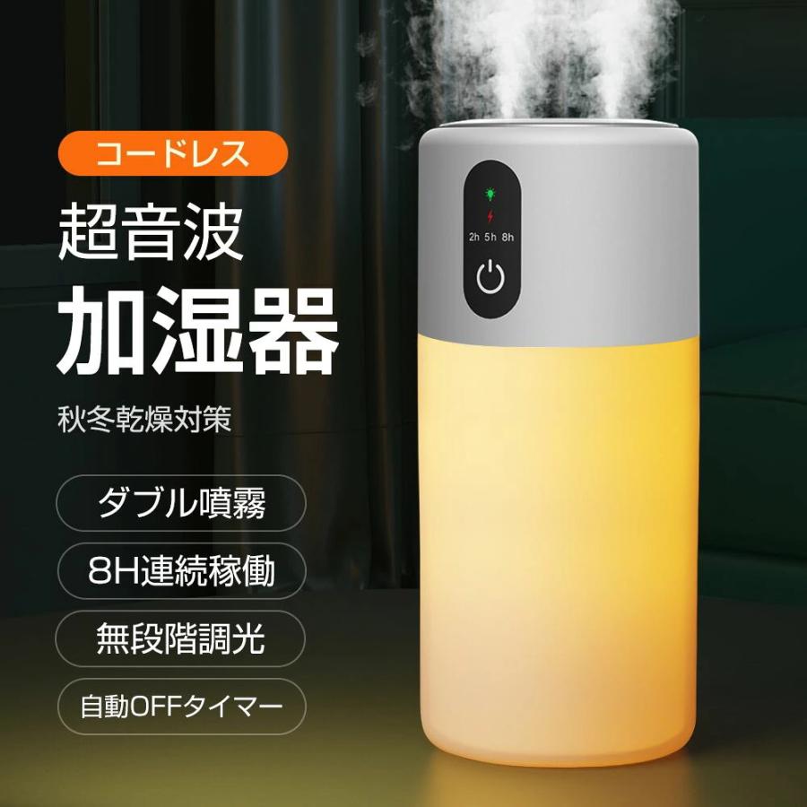 車 用 加湿 器