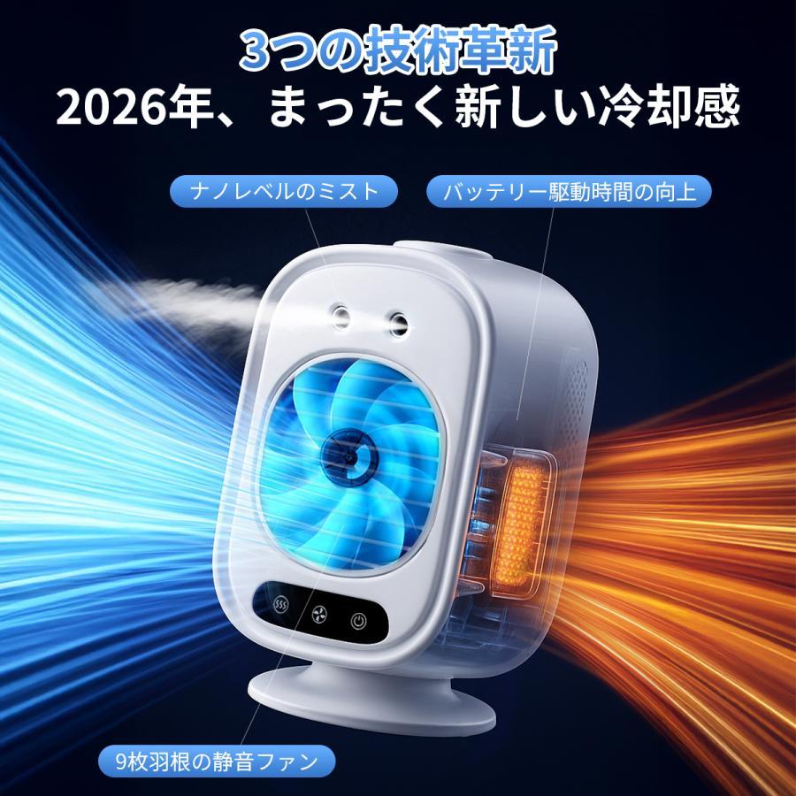 扇風機 冷風機 1台4役 ポータブルクーラー 小型 卓上 冷風扇 卓上