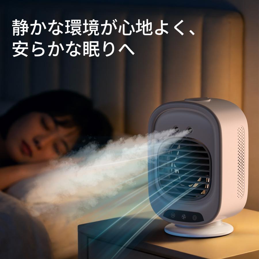 扇風機 冷風機 1台4役 ポータブルクーラー 小型 卓上 冷風扇 卓上