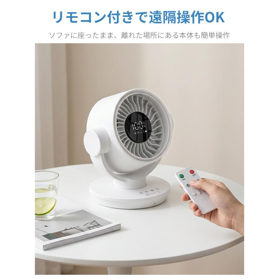 2026最新作 サーキュレーター dcモーター 扇風機 卓上扇風機 6段階 360
