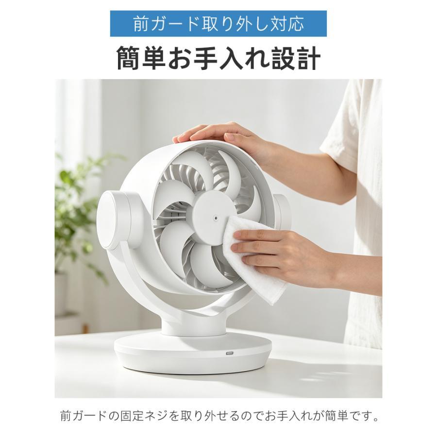 2026最新作 サーキュレーター dcモーター 扇風機 卓上扇風機 6段階 360