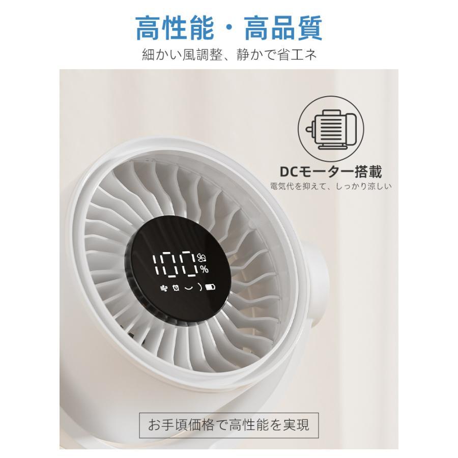 2026最新作 サーキュレーター dcモーター 扇風機 卓上扇風機 6段階 360