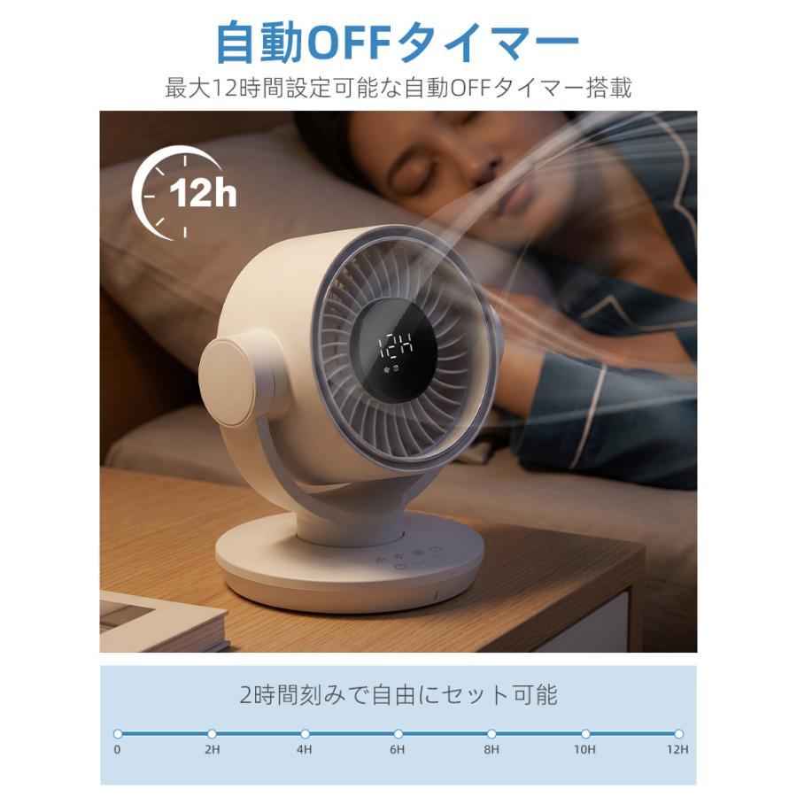 2026最新作 サーキュレーター dcモーター 扇風機 卓上扇風機 6段階 360