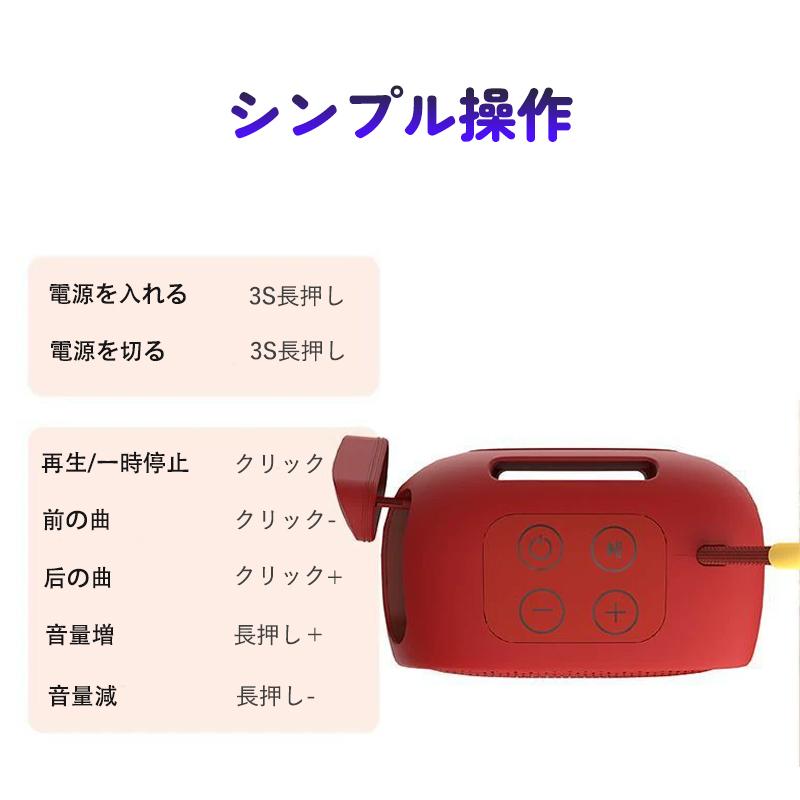 ワイヤレススピーカー Bluetooth スピーカー 高音質 重低音強化 TWS