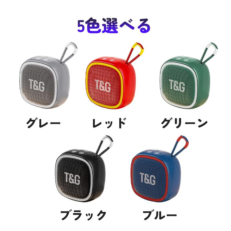 ワイヤレススピーカー Bluetooth スピーカー 高音質 重低音強化 TWS