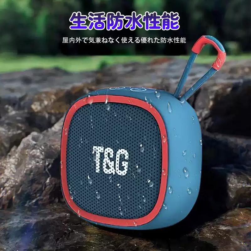 ワイヤレススピーカー Bluetooth スピーカー 高音質 重低音強化 TWS