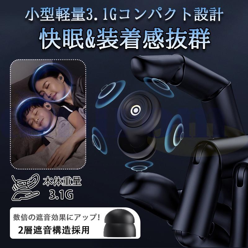 耳栓 睡眠用 完全遮音 ノイズキャンセリング耳栓 いびき対策 快眠 安眠グッズ イヤープラグ 騒音対策 水洗い可能 繰り返し 旅行 機内用 男女兼用 | ブランド登録なし | 12