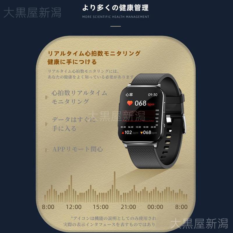 「医療レベル心電図ECG+PPG 」スマートウォッチ 日本製センサー 血圧/糖測定 心拍数 血中酸素 睡眠管理 歩数計 体温 生理管理 LINE通知 胸貼り付き 敬老の日の画像