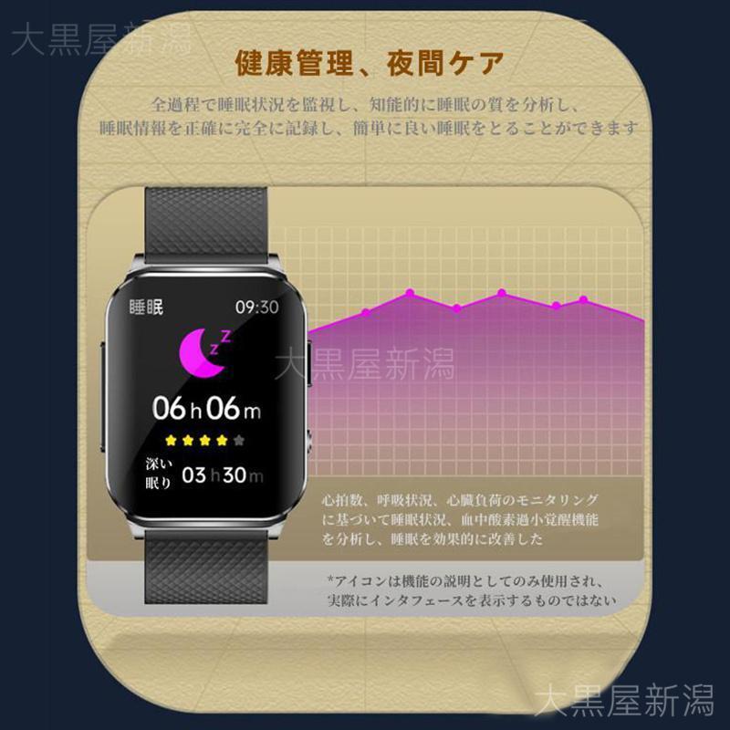 「医療レベル心電図ECG+PPG 」スマートウォッチ 日本製センサー 血圧/糖測定 心拍数 血中酸素 睡眠管理 歩数計 体温 生理管理 LINE通知 胸貼り付き 敬老の日の画像