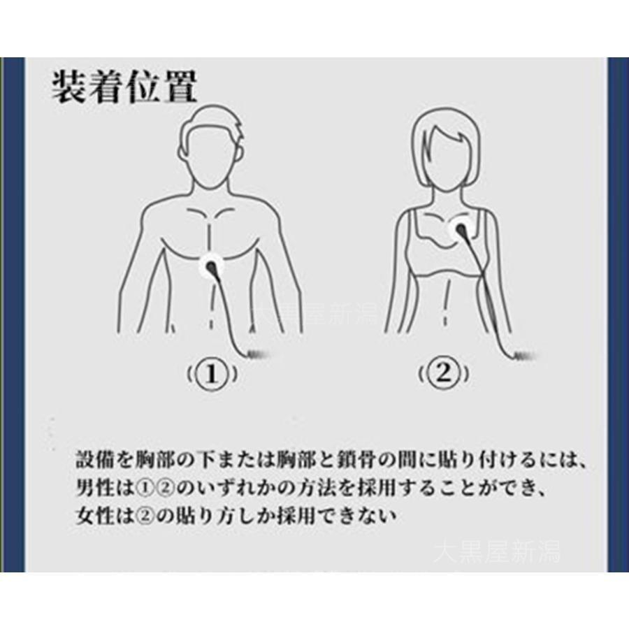 「医療レベル心電図ECG+PPG 」スマートウォッチ 日本製センサー 血圧/糖測定 心拍数 血中酸素 睡眠管理 歩数計 体温 生理管理 LINE通知 胸貼り付き 敬老の日の画像