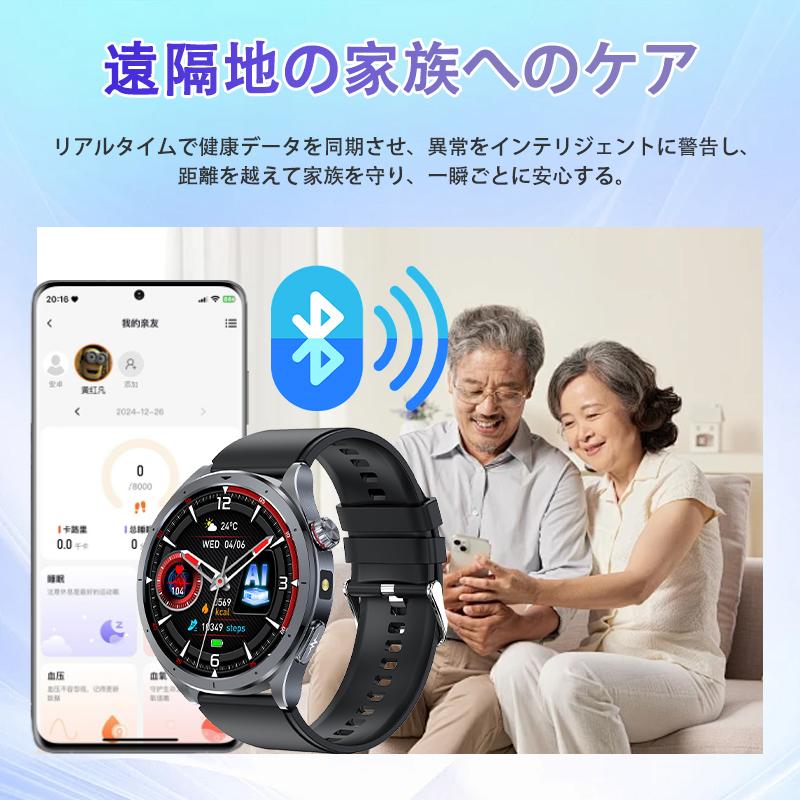 スマートウォッチ 懐中電灯 通話機能 血圧測定 ECG心電図 体組成 血液成分分析 血中酸素 体温検知 睡眠監視 歩数計 音声アシスタントiPhone Android 母の日 爆買の画像
