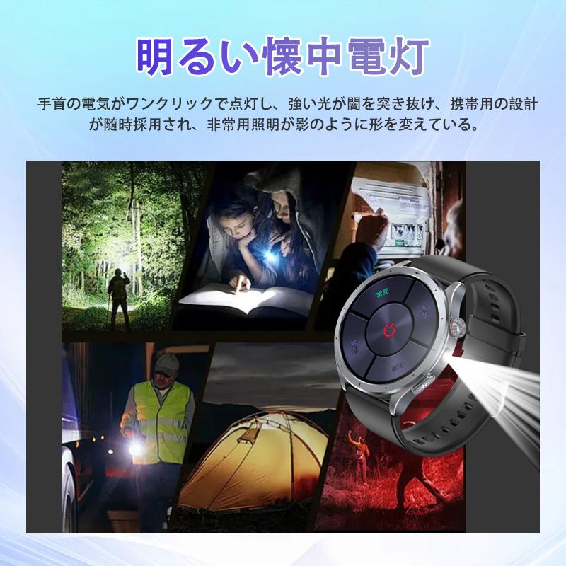 スマートウォッチ 懐中電灯 通話機能 血圧測定 ECG心電図 体組成 血液成分分析 血中酸素 体温検知 睡眠監視 歩数計 音声アシスタントiPhone Android 母の日 爆買の画像