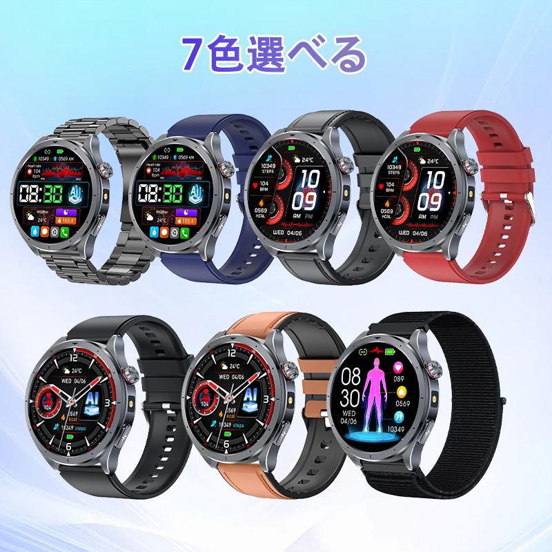 スマートウォッチ 懐中電灯 通話機能 血圧測定 ECG心電図 体組成 血液成分分析 血中酸素 体温検知 睡眠監視 歩数計 音声アシスタントiPhone Android 母の日 爆買の画像