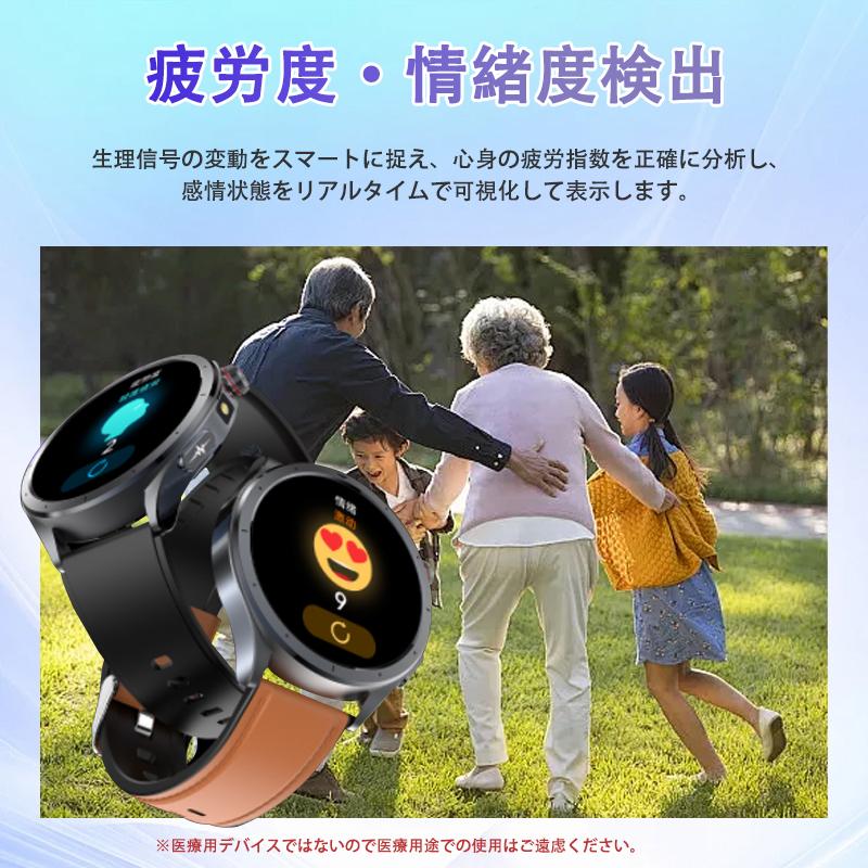 スマートウォッチ 懐中電灯 通話機能 血圧測定 ECG心電図 体組成 血液成分分析 血中酸素 体温検知 睡眠監視 歩数計 音声アシスタントiPhone Android 母の日 爆買の画像