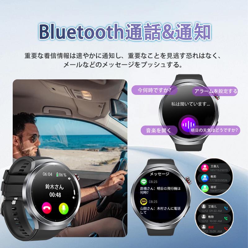 スマートウォッチ 通話機能付き 血圧測定 心拍数 血中酸素 心電図ECG+HRV 体組成 睡眠監視 体温検知 SOS 着信通知 iphone Android対応 母の日 爆買の画像