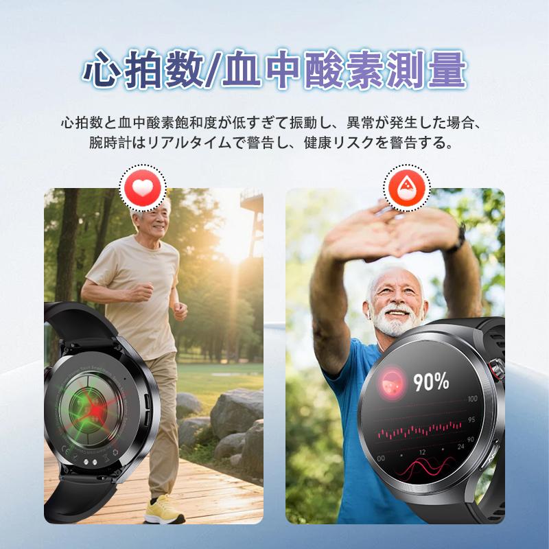 スマートウォッチ 通話機能付き 血圧測定 心拍数 血中酸素 心電図ECG+HRV 体組成 睡眠監視 体温検知 SOS 着信通知 iphone Android対応 母の日 爆買の画像