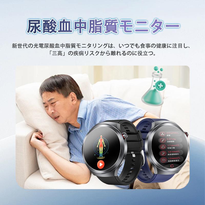 スマートウォッチ 通話機能付き 血圧測定 心拍数 血中酸素 心電図ECG+HRV 体組成 睡眠監視 体温検知 SOS 着信通知 iphone Android対応 母の日 爆買の画像