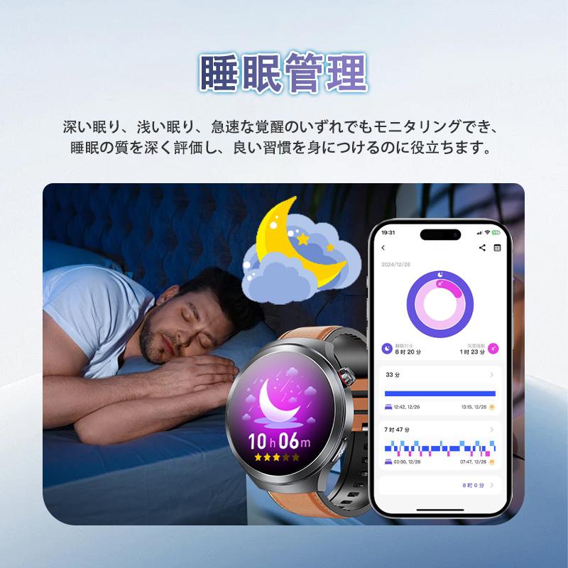 スマートウォッチ 通話機能付き 血圧測定 心拍数 血中酸素 心電図ECG+HRV 体組成 睡眠監視 体温検知 SOS 着信通知 iphone Android対応 母の日 爆買の画像