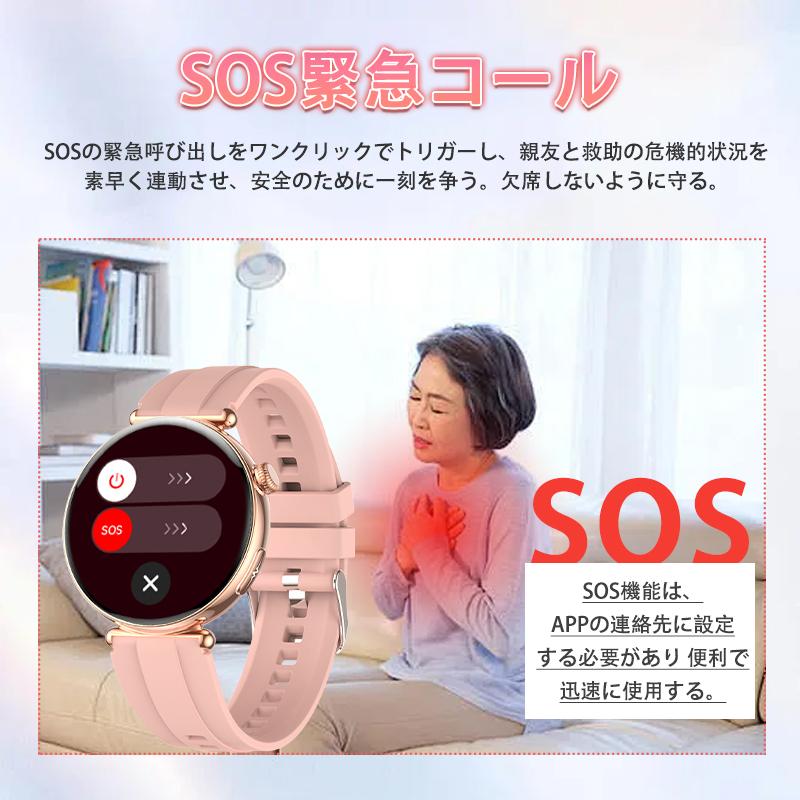 スマートウォッチ 日本製センサー 医療レベル心電図ECG+PPG 血圧 血中酸素 気分/疲労度管理 睡眠管理 着信＆LINE通知 レディース 生理周期 彼女 母の日 爆買の画像