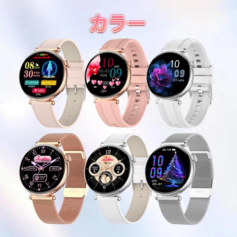 スマートウォッチ 日本製センサー 医療レベル心電図ECG+PPG 血圧 血中酸素 気分/疲労度管理 睡眠管理 着信＆LINE通知 レディース 生理周期 彼女 母の日 爆買の画像