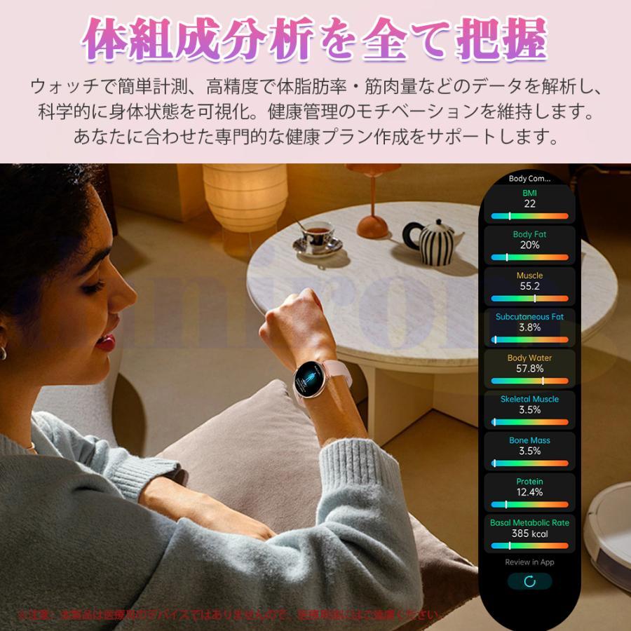 スマートウォッチ 医療レベル糖値 血圧測定 ECG心電図 通話機能 体温