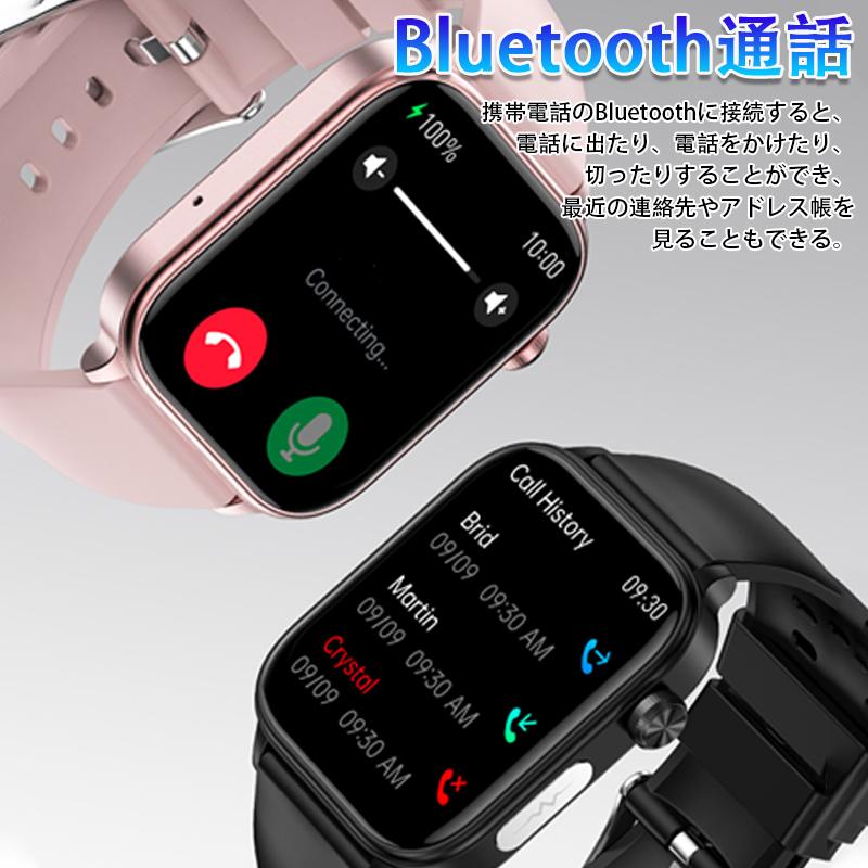スマートウォッチ 糖値 通話機能 日本製センサー LINE着信通知 体組成