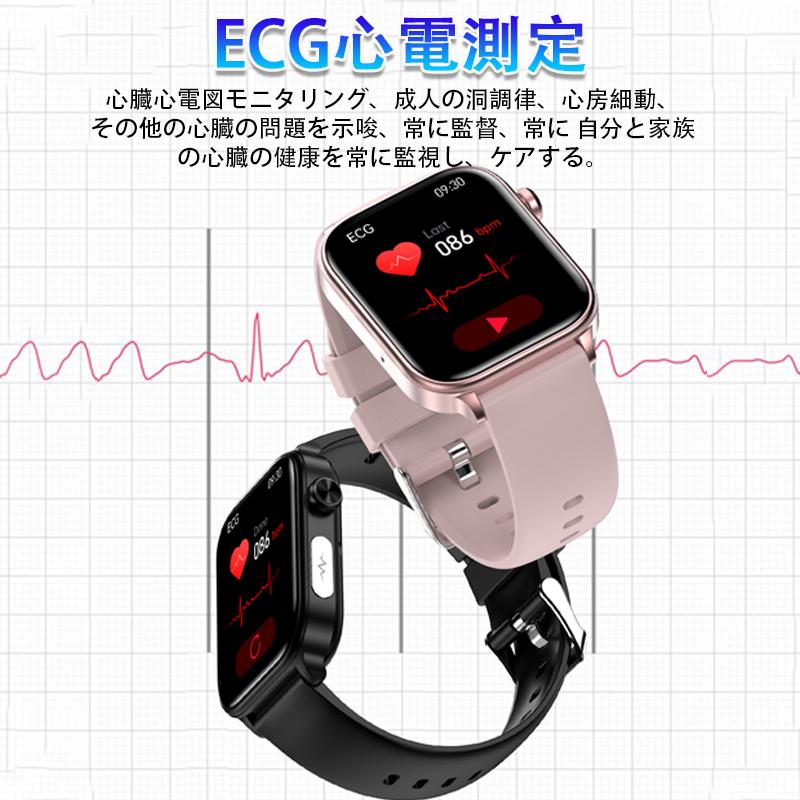 スマートウォッチ 糖値 通話機能 日本製センサー LINE着信通知 体組成