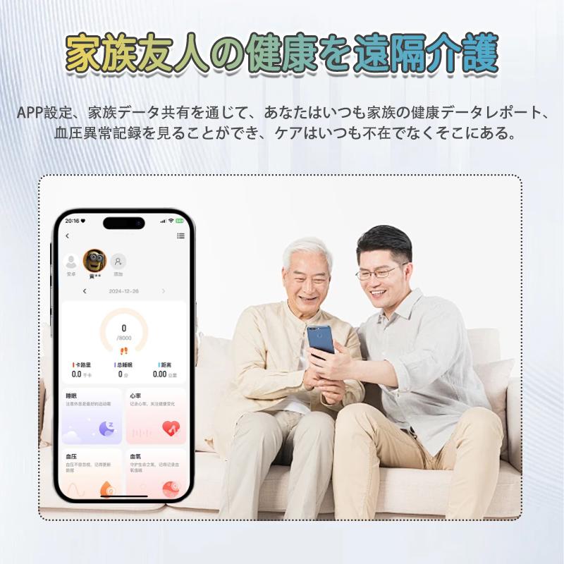 スマートウォッチ 日本製センサー 心電図ECG+PPG 血圧 血中酸素 体組成 気分/疲労度管理 24時間体温測定 心拍数 睡眠管理 呼吸率 歩数計 着信通知 母の日 爆買の画像