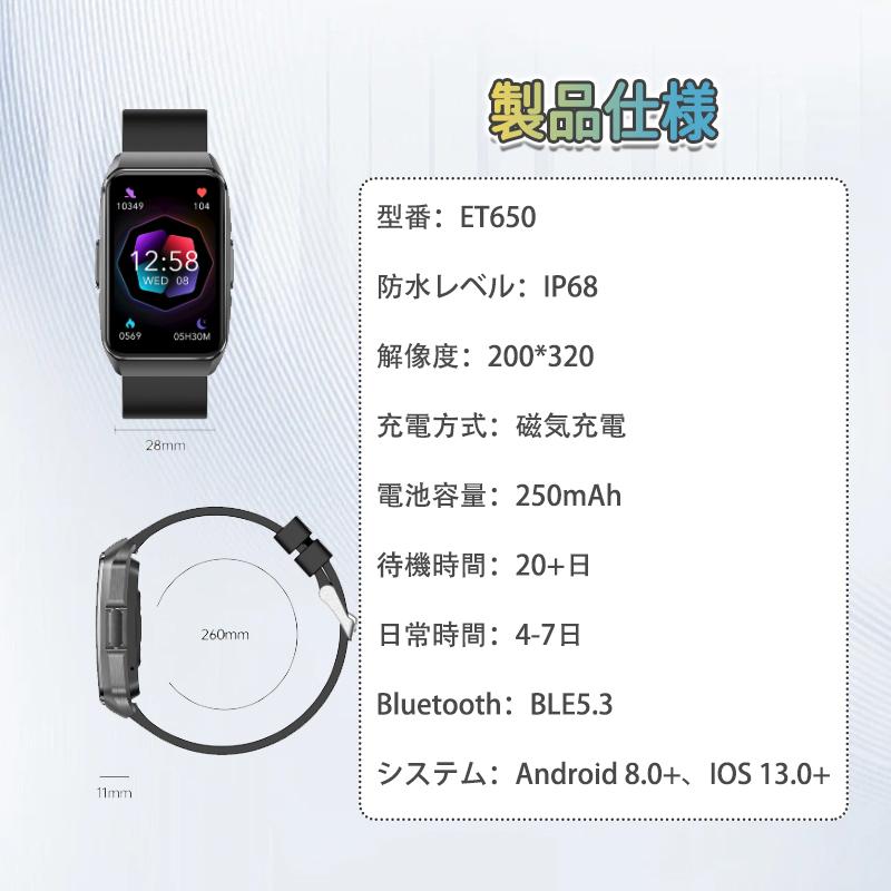 スマートウォッチ 日本製センサー 心電図ECG+PPG 血圧 血中酸素 体組成 気分/疲労度管理 24時間体温測定 心拍数 睡眠管理 呼吸率 歩数計 着信通知 母の日 爆買の画像