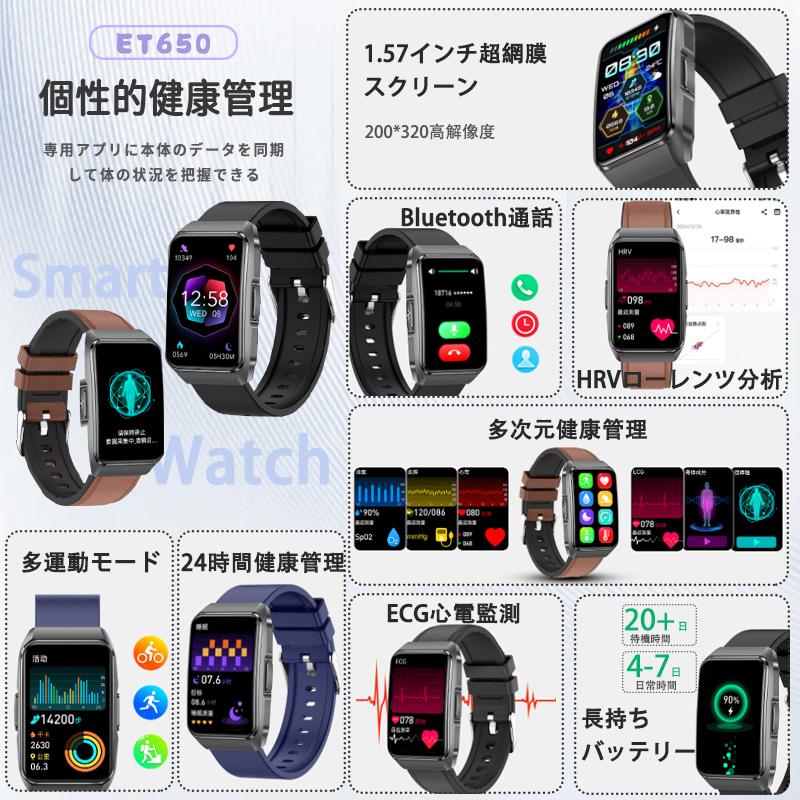 スマートウォッチ 日本製センサー 心電図ECG+PPG 血圧 血中酸素 体組成 気分/疲労度管理 24時間体温測定 心拍数 睡眠管理 呼吸率 歩数計 着信通知 母の日 爆買の画像