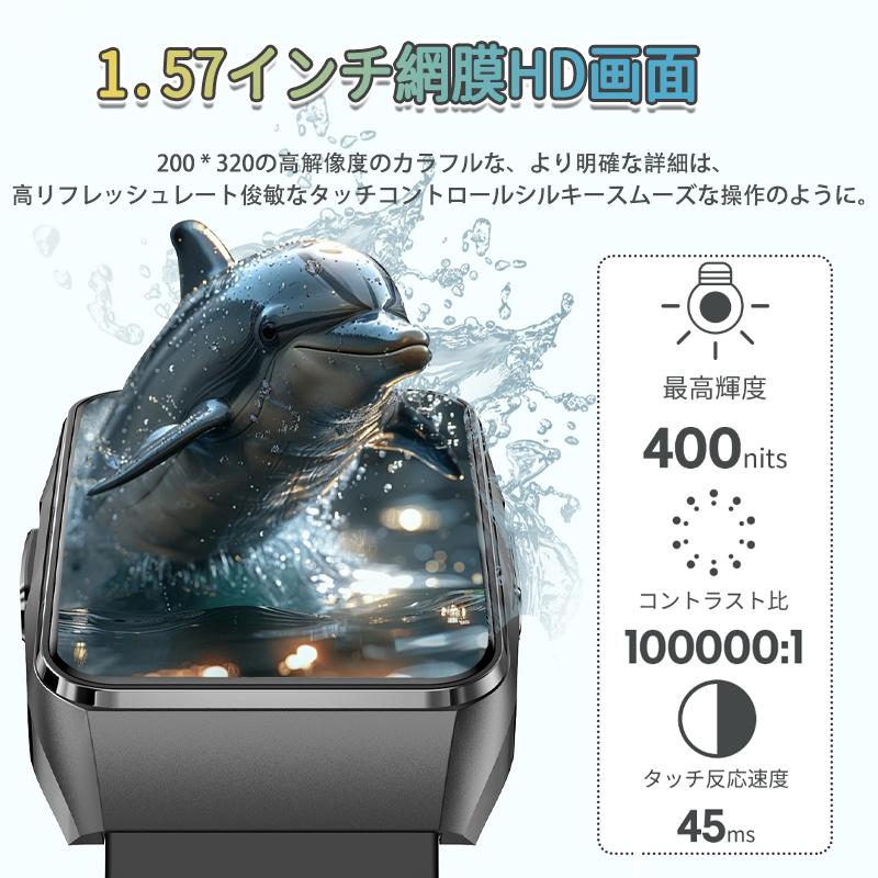 スマートウォッチ 日本製センサー 心電図ECG+PPG 血圧 血中酸素 体組成 気分/疲労度管理 24時間体温測定 心拍数 睡眠管理 呼吸率 歩数計 着信通知 母の日 爆買の画像